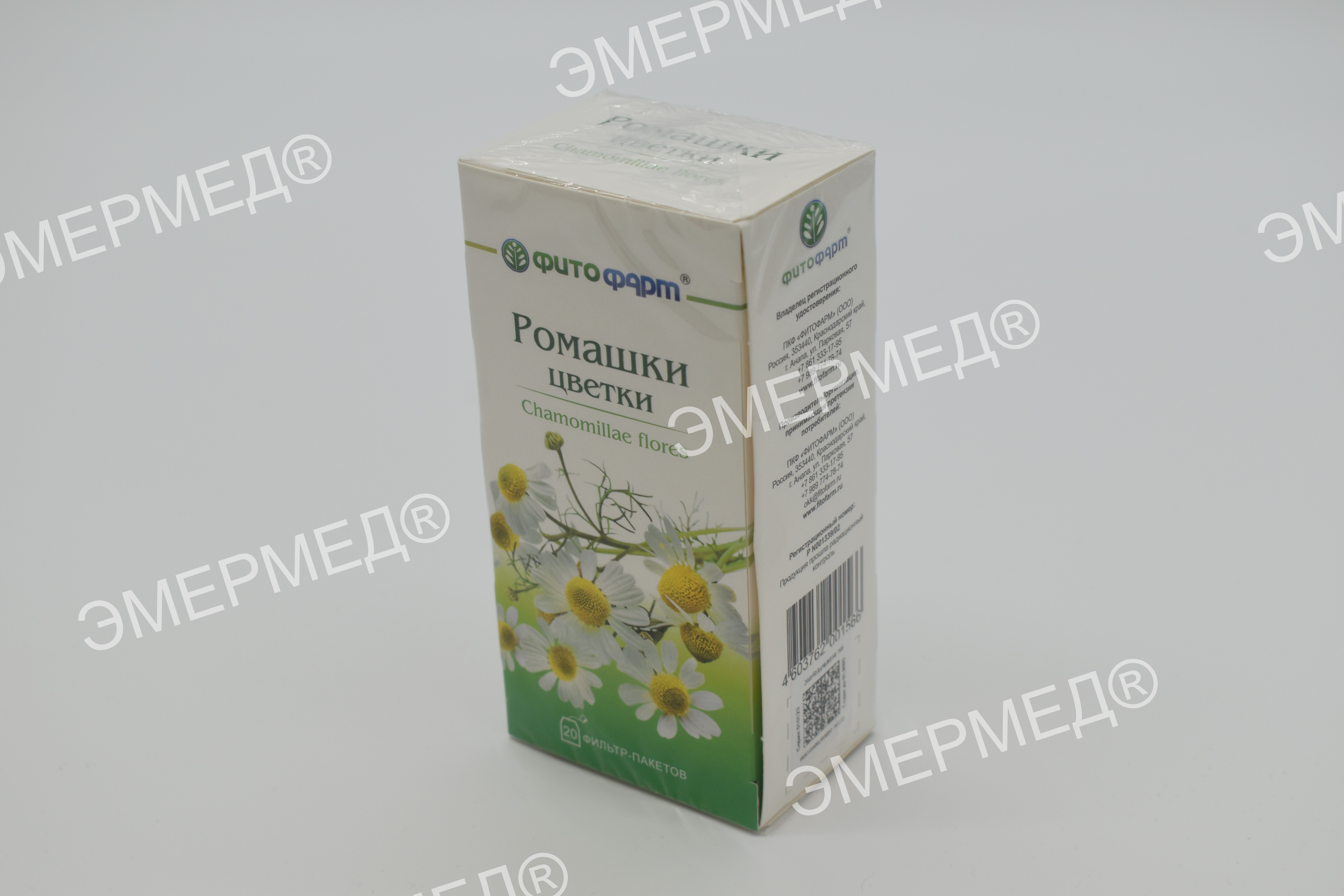 картинка Ромашки цветки 1,5г №20 ф/п от Интернет-аптека