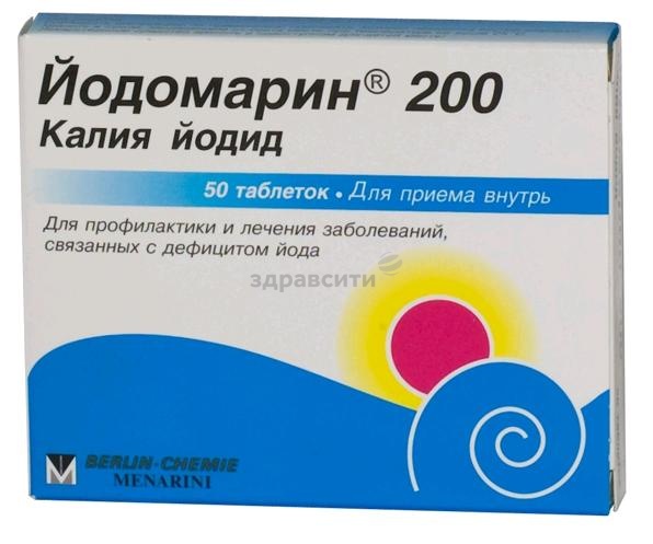 картинка Йодомарин 200мкг №50 таб от Интернет-аптека